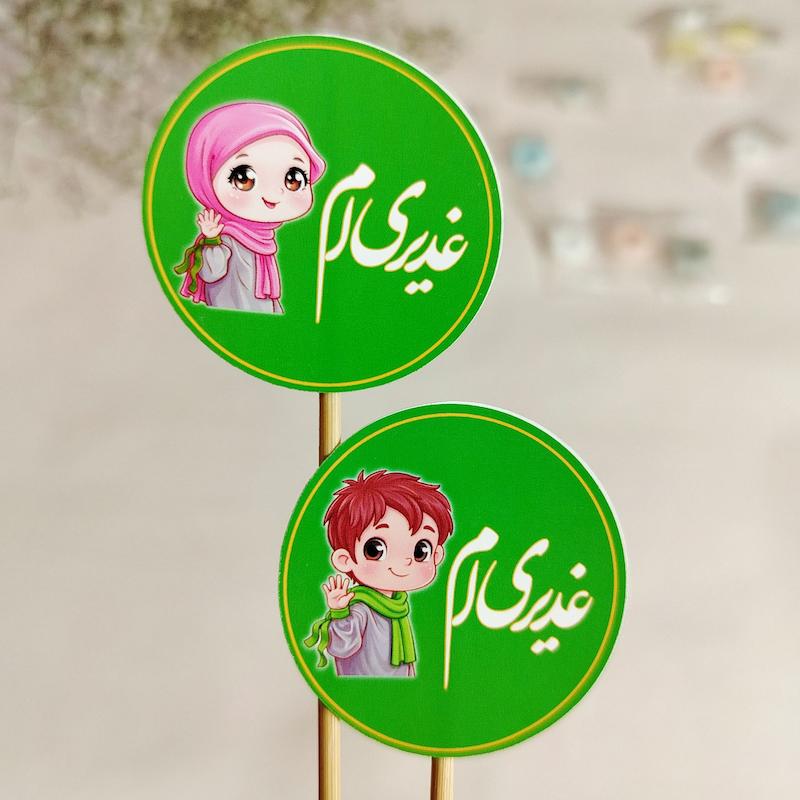 لیبل غدیری ام