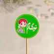 لیبل غدیری ام