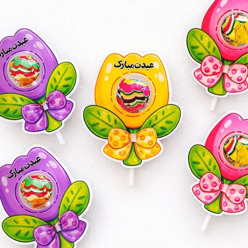 گیفت آبنبات عیدت مبارک
