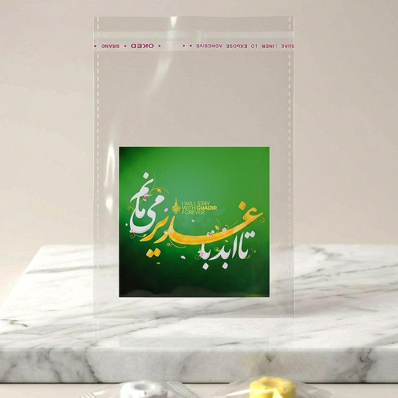 سلفون غدیرخم