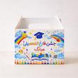 جعبه فارغ التحصیلی