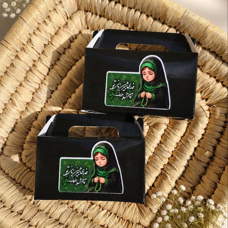 جعبه کوچک حضرت رقیه