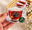 گیفت چای روضه