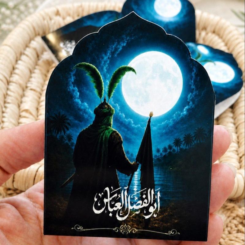 گیفت حضرت ابوالفضل2