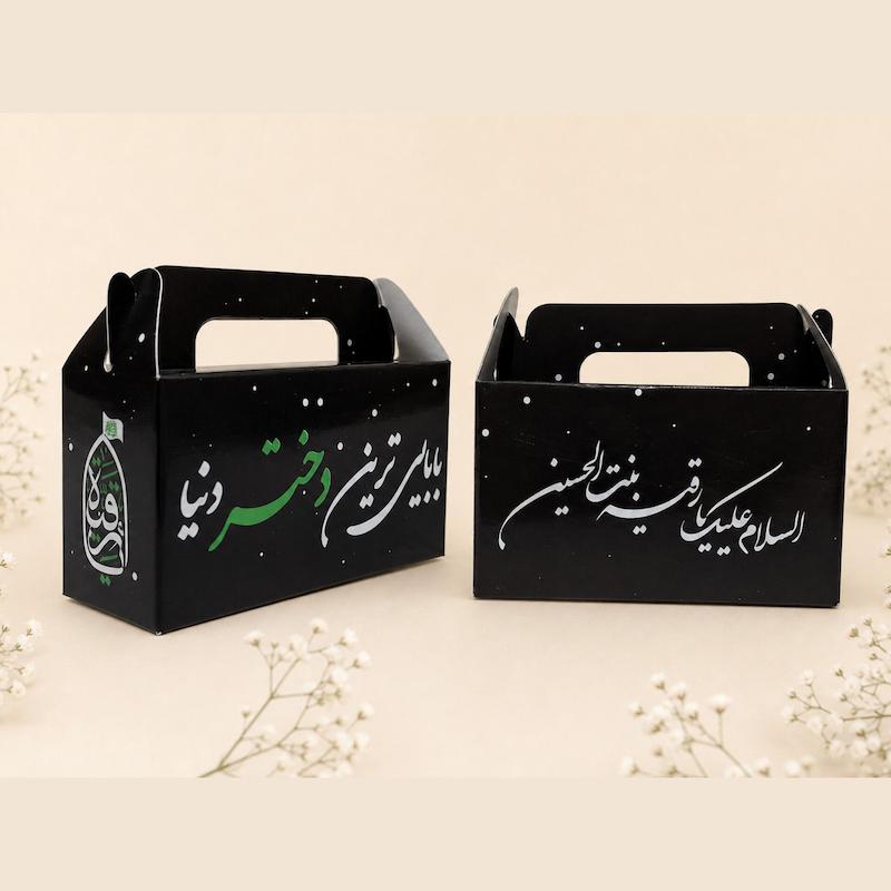 جعبه حضرت رقیه مشکی