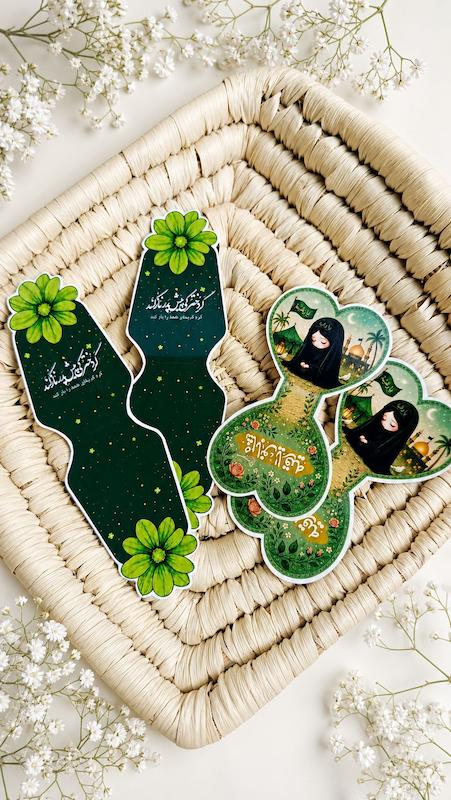 گیفت کش مو حضرت رقیه