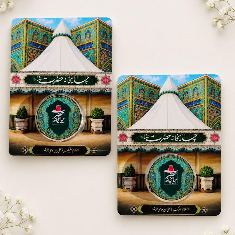 گیفت چای امام رضا(ع)طرح چایخانه