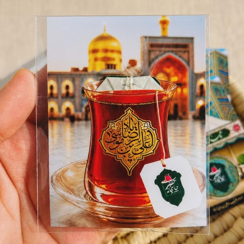 گیفت چای امام رضا(ع)