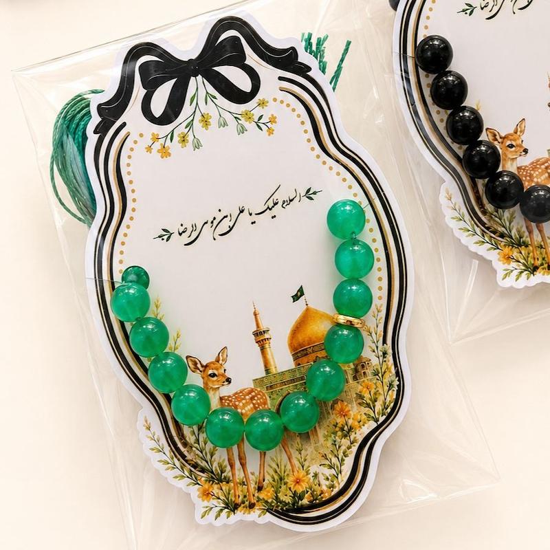 گیفت تسبیح امام رضا(ع)