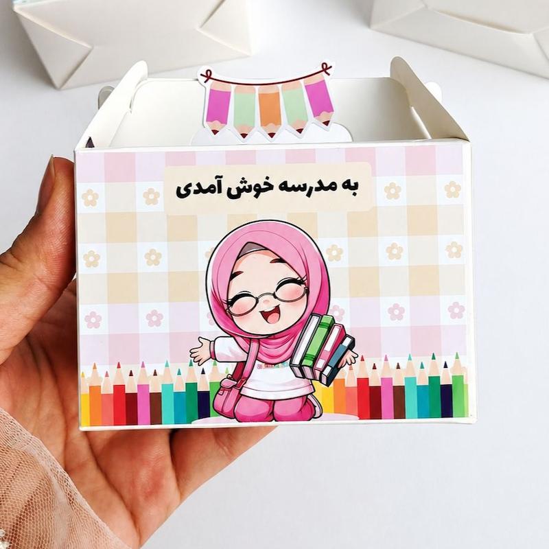 جعبه جشن شکوفه ها و آغاز سال تحصیلی