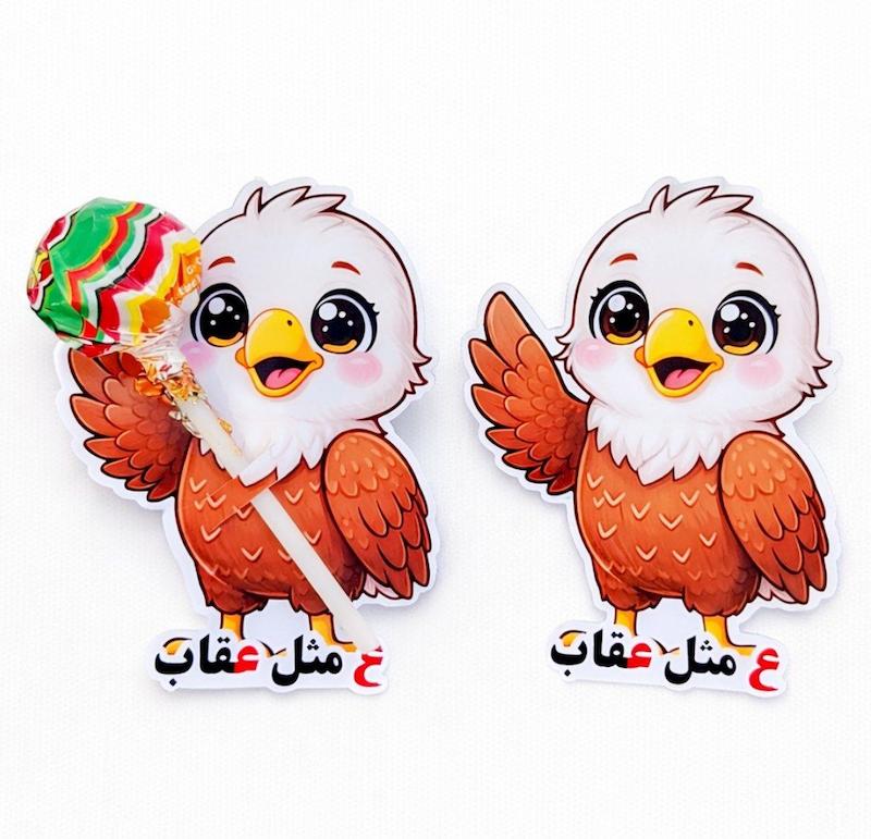 کارت آبنبات ع مثل عقاب(گیفت الفبا)