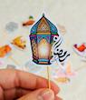 تاپر ماه رمضان