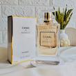 ادکلن کوکو شنل اماراتی| Canal De Moiselle Fragrance World