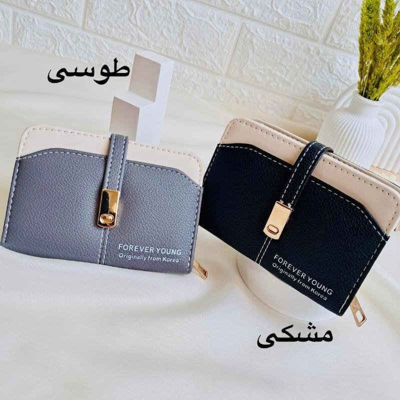 کیف پول دخترانه متوسط | شیک، جادار و کاربردی