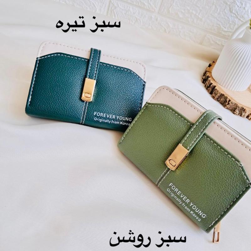 کیف پول دخترانه متوسط | شیک، جادار و کاربردی