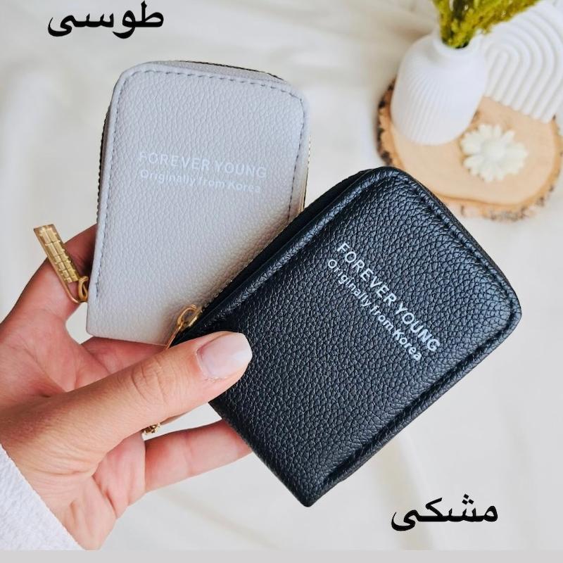 جاکارتی زیپ خور ایستاده | کوچک، مینیمال و کاربردی