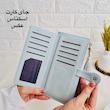 کیف پول زنانه طرح خورشیدی؛ جادار، کاربردی و شیک
