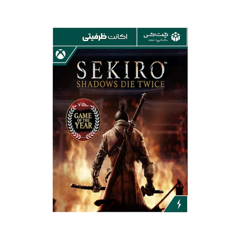 اکانت بازی Sekiro™: Shadows Die Twice - GOTY Edition مخصوص ایکس باکس
