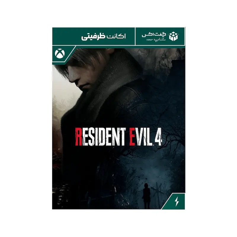اکانت بازی Resident Evil 4 مخصوص ایکس باکس
