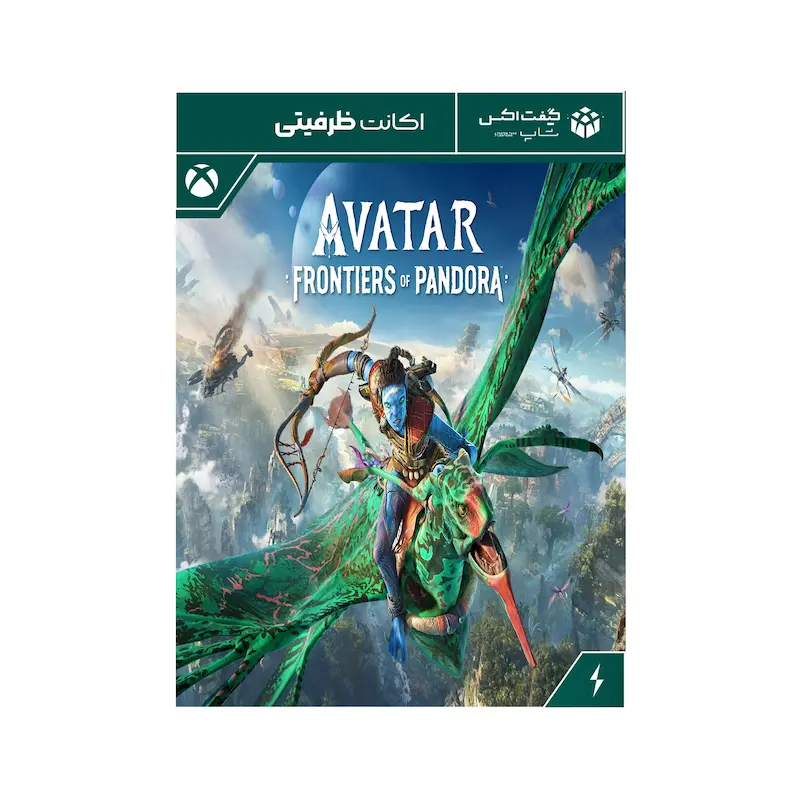 اکانت بازی Avatar: Frontiers of Pandora™ مخصوص ایکس باکس