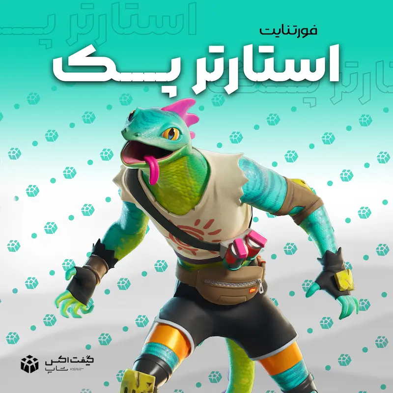 استارتر پک فورتنایت - Fortnite Sun & Scales Pack
