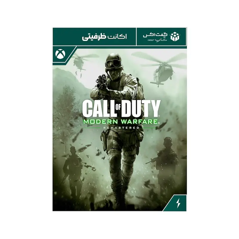 اکانت بازی Call of Duty®: Modern Warfare® Remastered مخصوص ایکس باکس