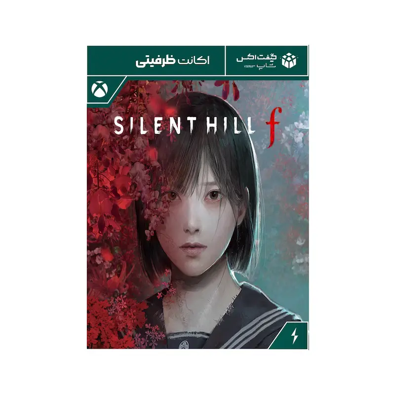 اکانت بازی SILENT HILL f مخصوص ایکس باکس
