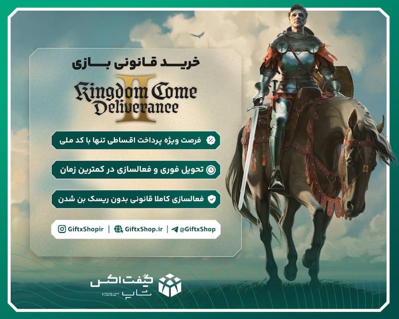 اکانت بازی Kingdom Come: Deliverance II مخصوص ایکس باکس