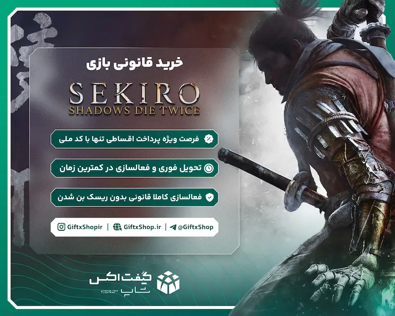 اکانت بازی Sekiro™: Shadows Die Twice - GOTY Edition مخصوص ایکس باکس