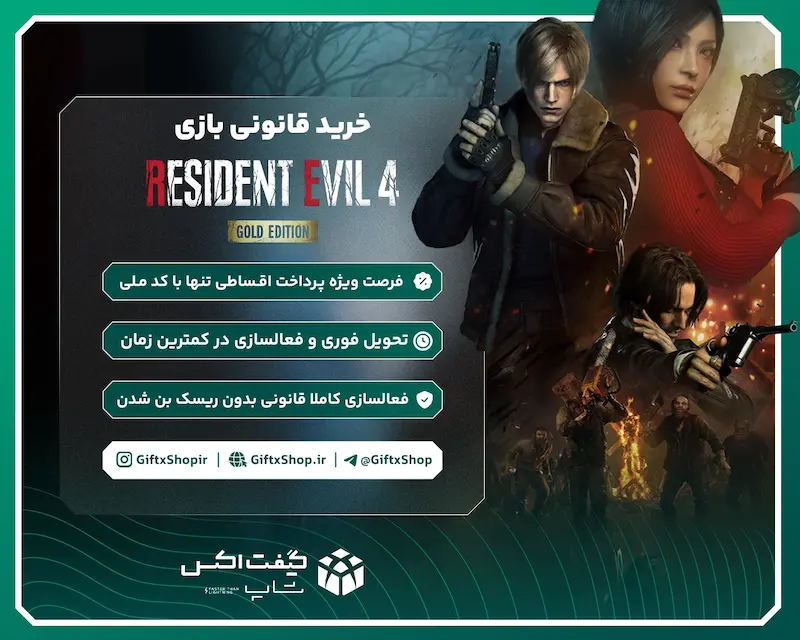 اکانت بازی  Resident Evil 4 Gold Edition مخصوص ایکس باکس
