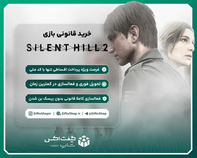خرید بازی Silent Hill 2 برای Xbox Series X|S و PC