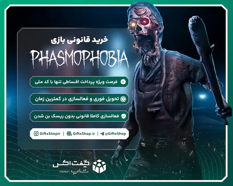 اکانت بازی Phasmophobia مخصوص ایکس باکس
