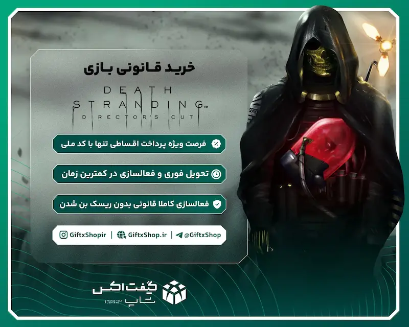 اکانت بازی DEATH STRANDING DIRECTOR'S CUT مخصوص ایکس باکس