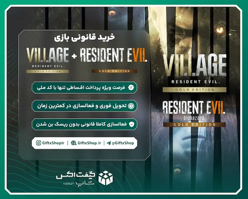 اکانت بازی Resident Evil 7 Gold Edition & Village Gold Edition مخصوص ایکس باکس