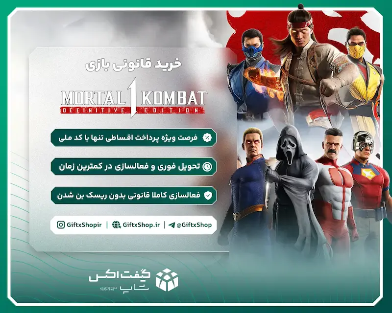 اکانت بازی Mortal Kombat™ 1: Definitive Edition مخصوص ایکس باکس