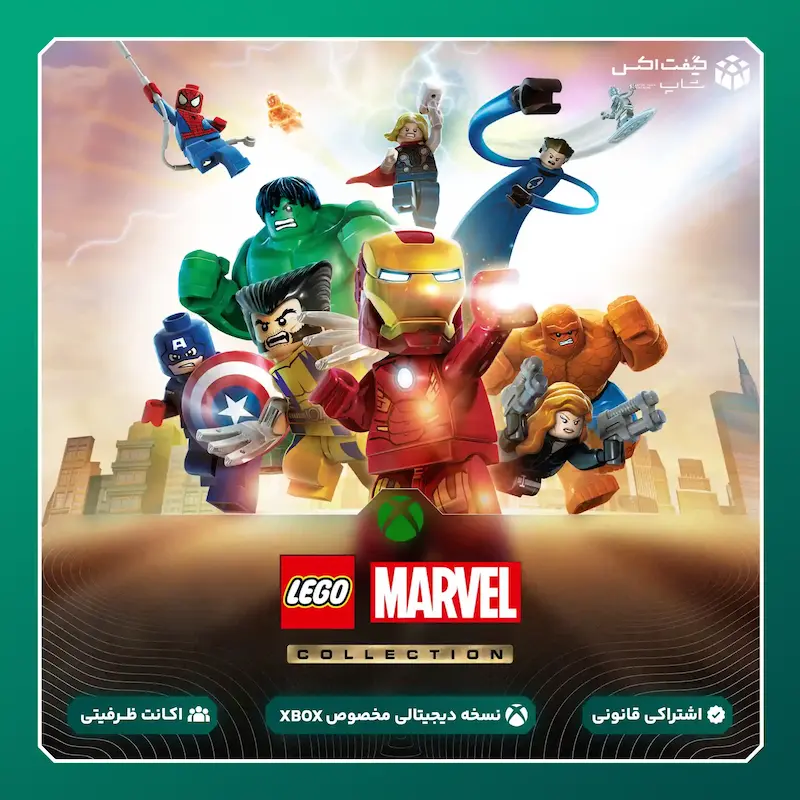 اکانت بازی LEGO® Marvel Collection مخصوص ایکس باکس