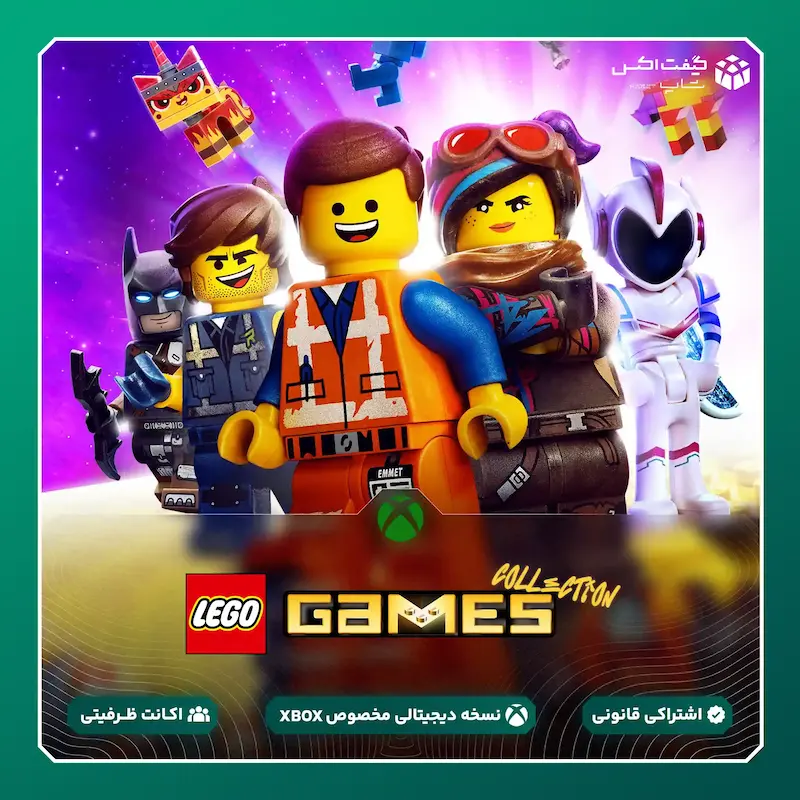 اکانت بازی The LEGO® Games Bundle مخصوص ایکس باکس
