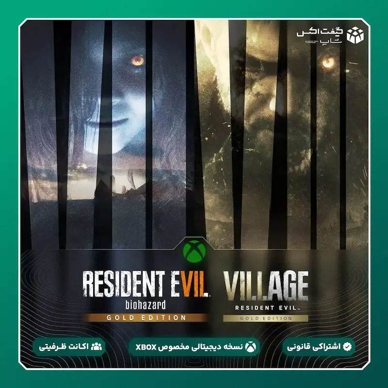 اکانت بازی Resident Evil 7 Gold Edition & Village Gold Edition مخصوص ایکس باکس