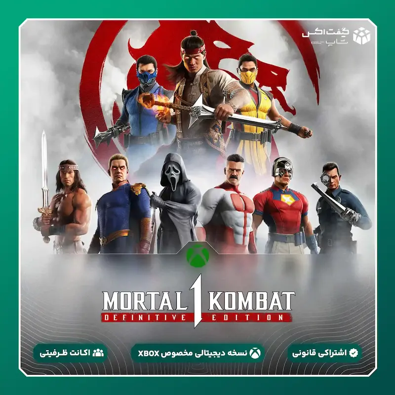 اکانت بازی Mortal Kombat™ 1: Definitive Edition مخصوص ایکس باکس