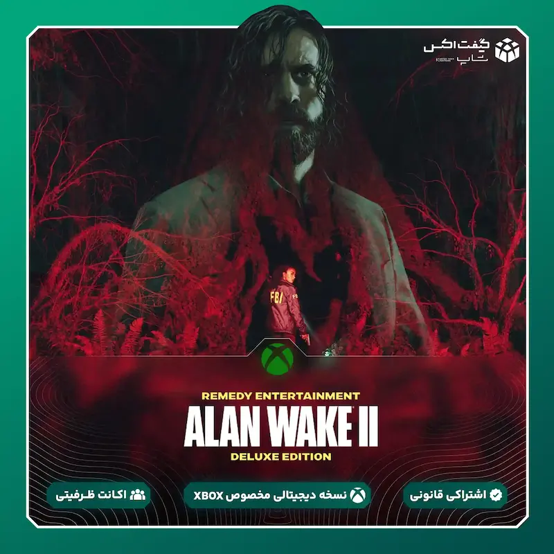 اکانت بازی Alan Wake 2 Deluxe Edition مخصوص ایکس باکس