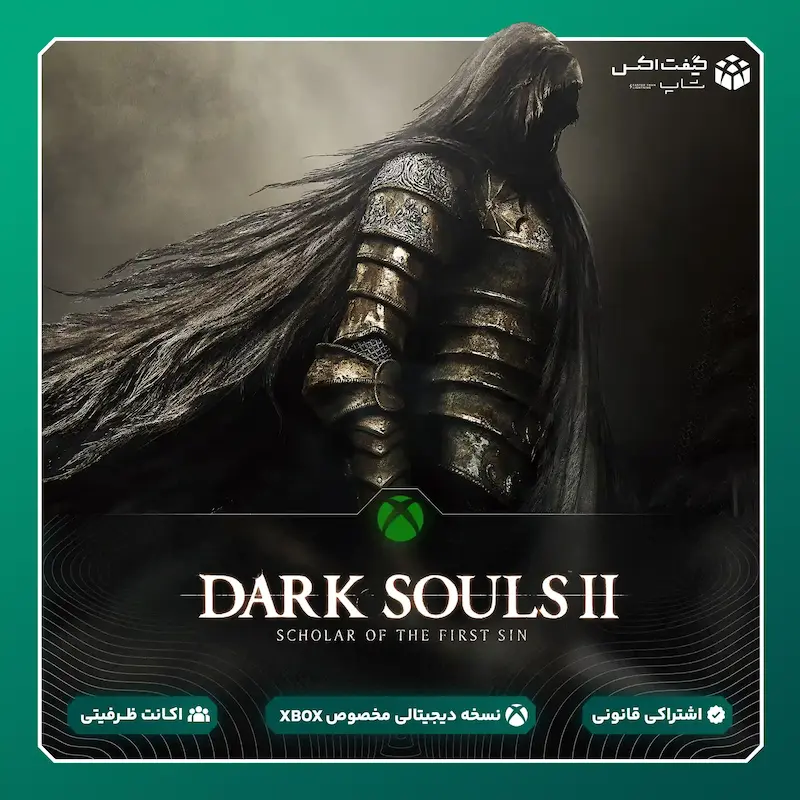 اکانت بازی DARK SOULS™ II: Scholar of the First Sin مخصوص ایکس باکس