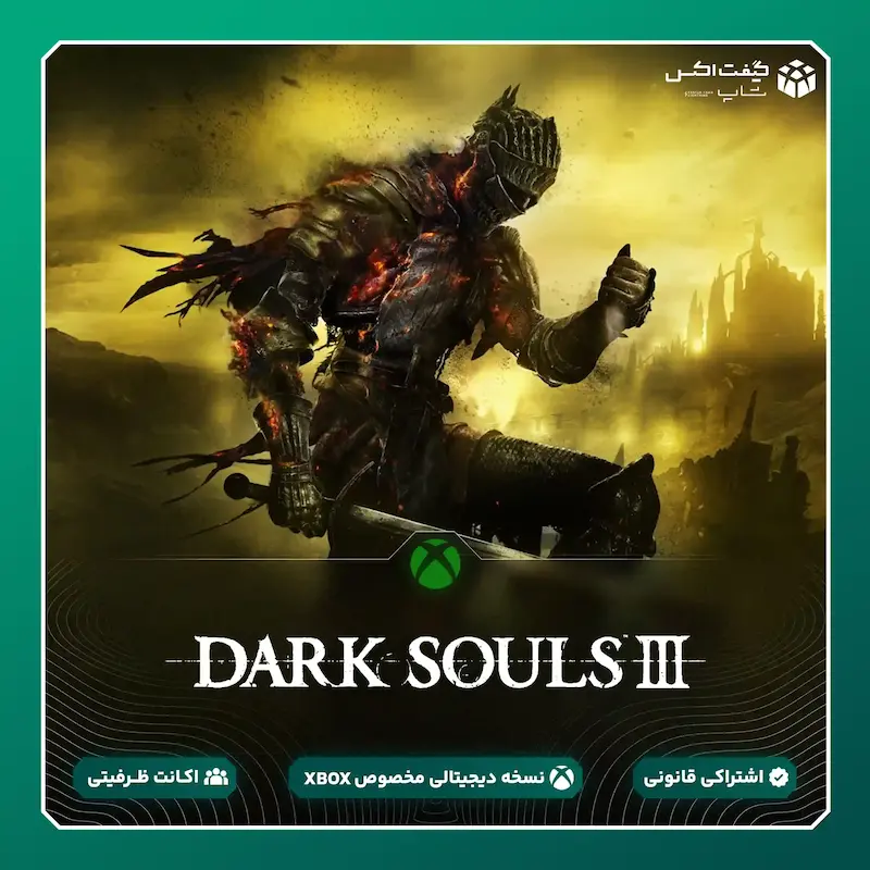 اکانت بازی DARK SOULS™ III مخصوص ایکس باکس