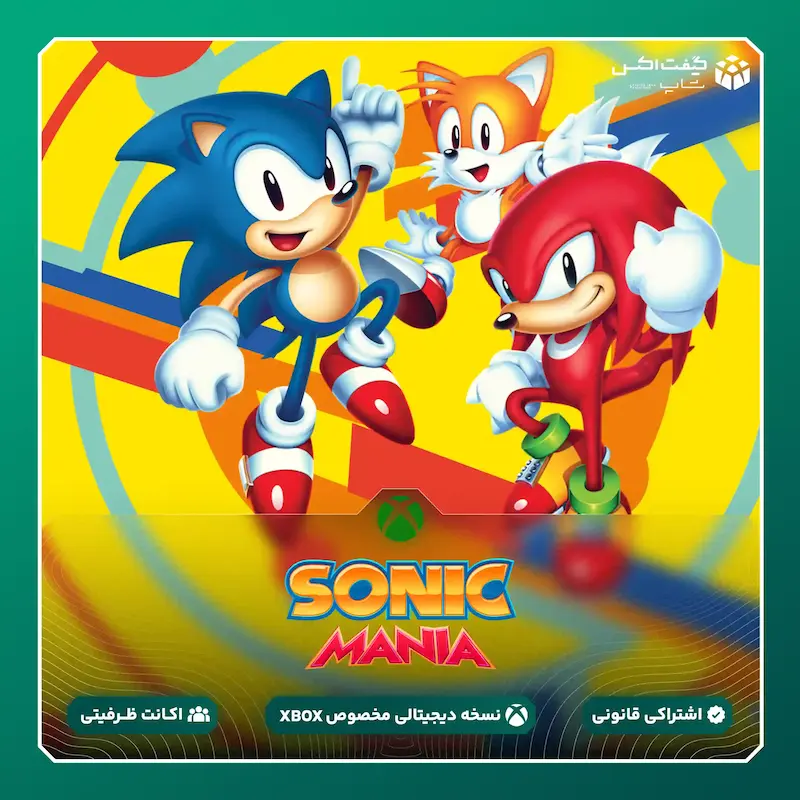 اکانت بازی Sonic Mania مخصوص ایکس باکس