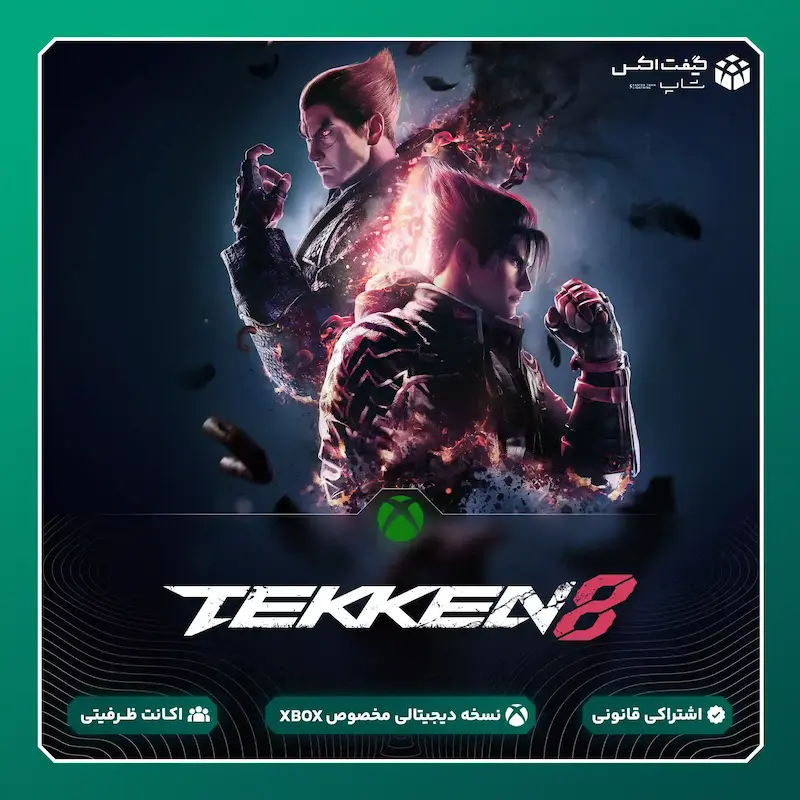 اکانت بازی TEKKEN 8 مخصوص ایکس باکس