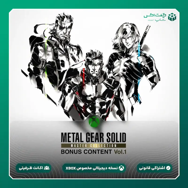 اکانت بازی METAL GEAR SOLID: MASTER COLLECTION Vol.1 مخصوص ایکس باکس