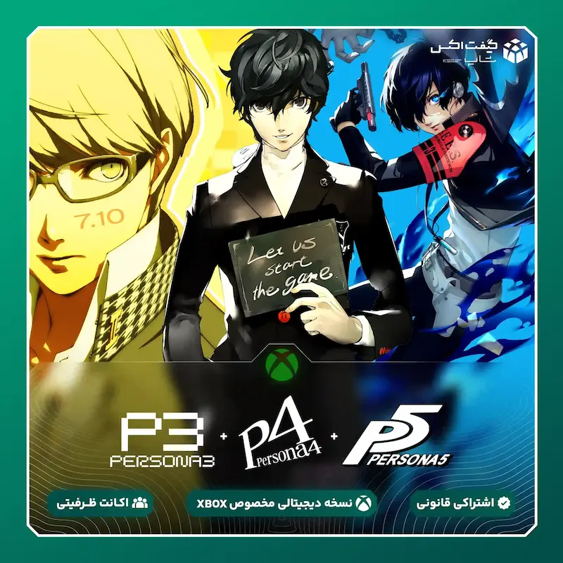 خرید بازی Persona Collection برای ایکس‌باکس