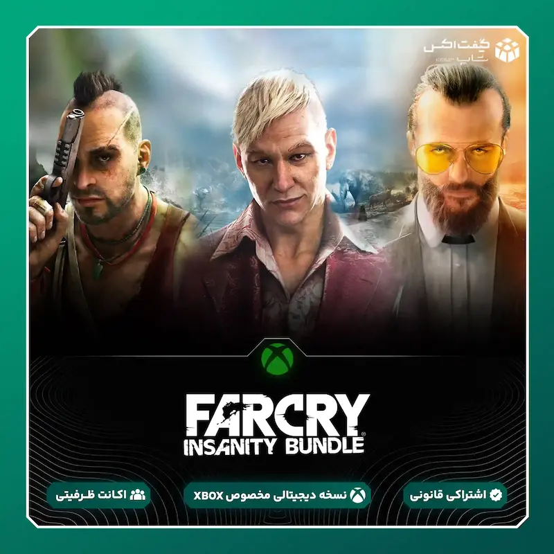 اکانت بازی Far Cry Insanity Bundle مخصوص ایکس باکس
