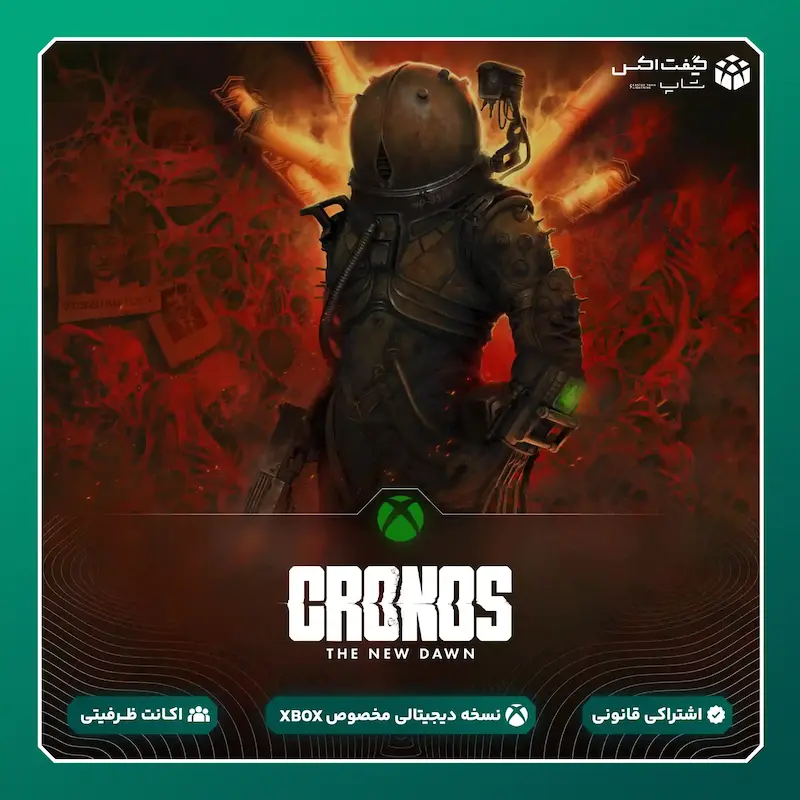 اکانت بازی Cronos: The New Dawn مخصوص ایکس باکس