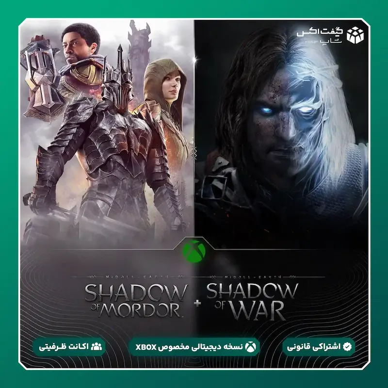 اکانت بازی Middle-earth™: The Shadow Bundle مخصوص ایکس باکس