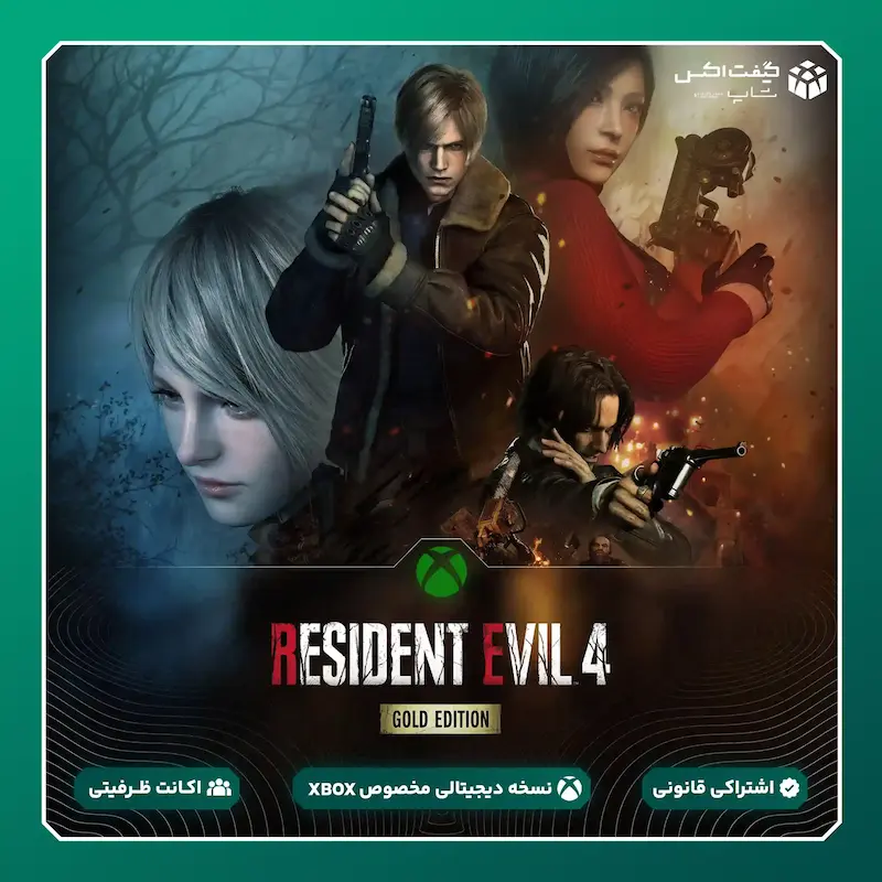 اکانت بازی  Resident Evil 4 Gold Edition مخصوص ایکس باکس